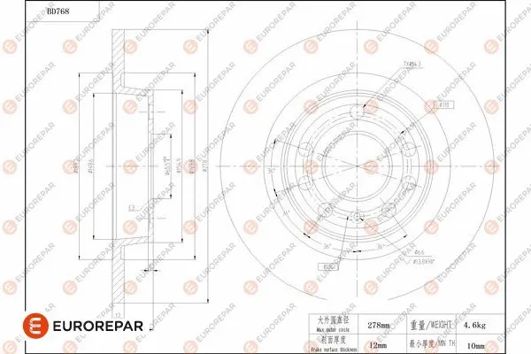 Disque de frein EUROREPAR 1684321080