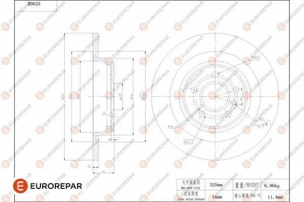 Disque de frein EUROREPAR 1684306780
