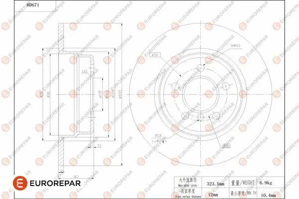 Disque de frein EUROREPAR 1684311380