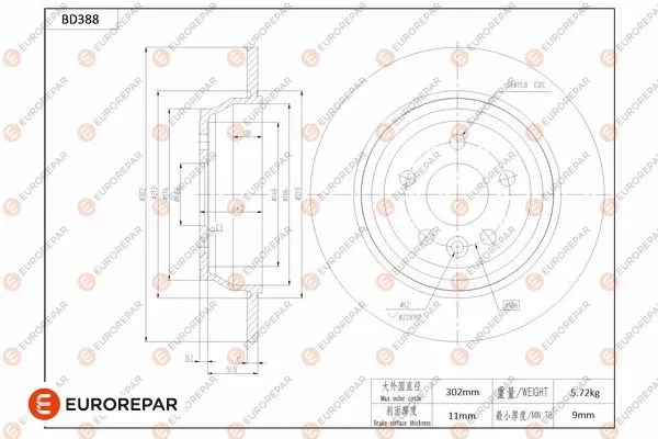 Disque de frein EUROREPAR 1684283080