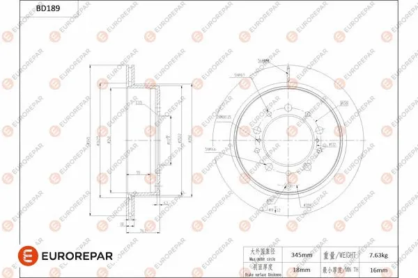 Disque de frein EUROREPAR 1684263180