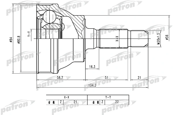 Jeu de joints, arbre de transmission PATRON PCV1788