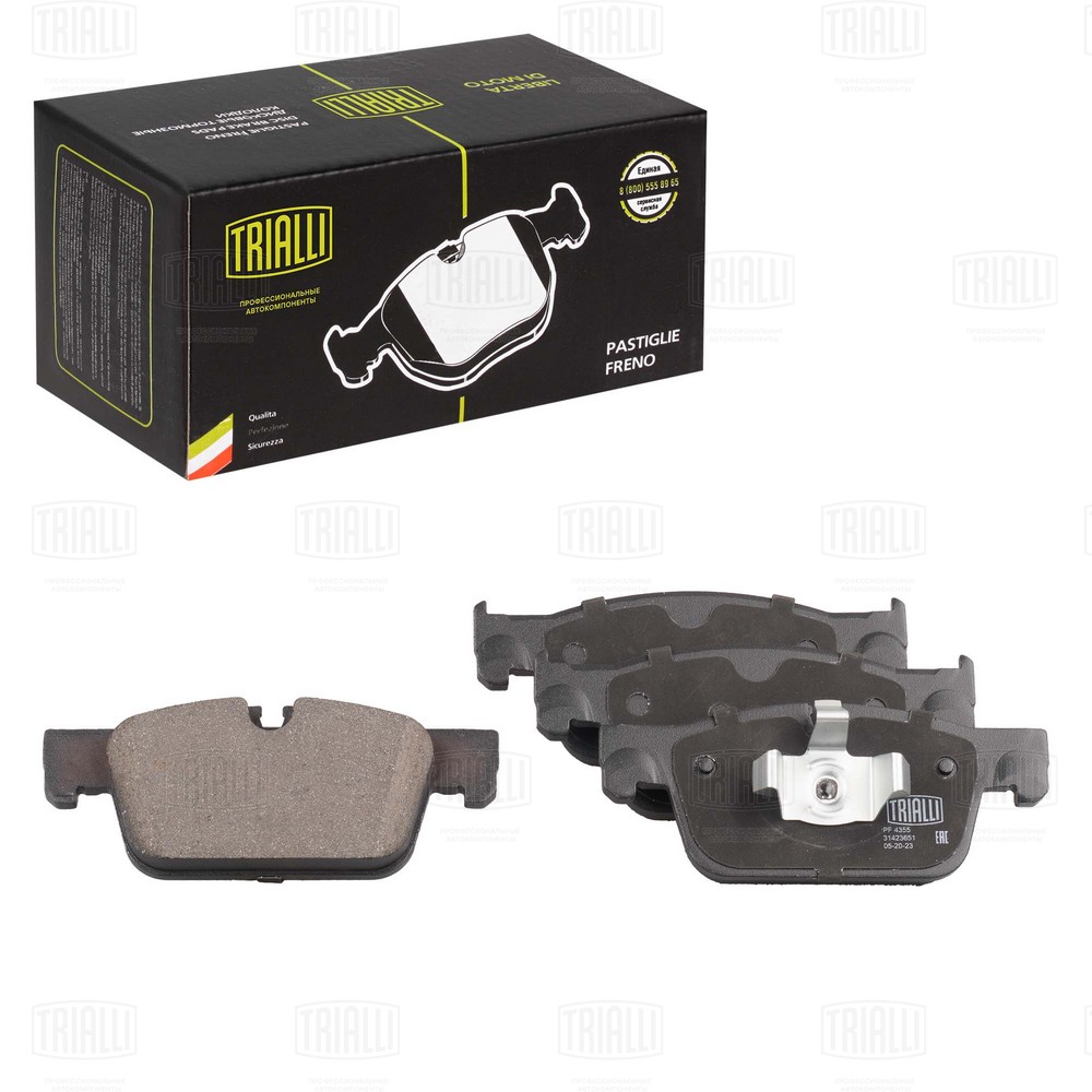 Kit de plaquettes de frein, frein à disque TRIALLI PF 4355
