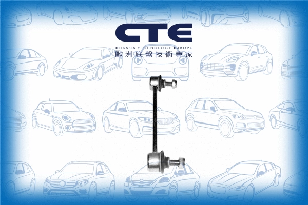Entretoise/tige, stabilisateur CTE CSL17010