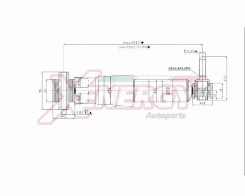 Amortisseur AP XENERGY X804344