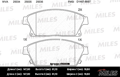 Kit de plaquettes de frein, frein à disque MILES E100096