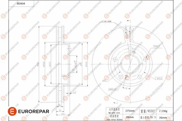 Disque de frein EUROREPAR 1684334680