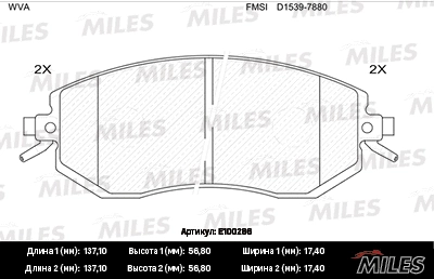 Kit de plaquettes de frein, frein à disque MILES E100286