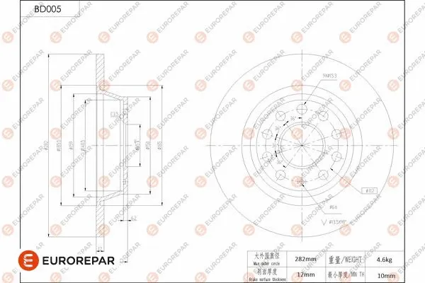 Disque de frein EUROREPAR 1684244780