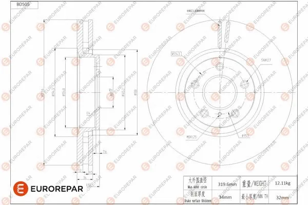 Disque de frein EUROREPAR 1684294780