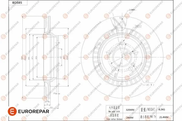 Disque de frein EUROREPAR 1684302780
