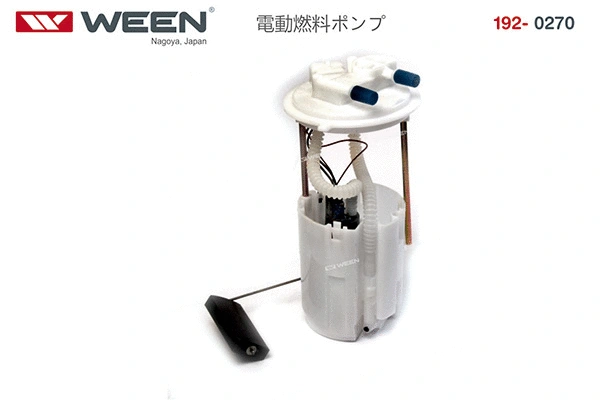 Module d'alimentation en carburant WEEN 192-0270