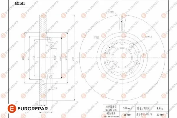 Disque de frein EUROREPAR 1684260380