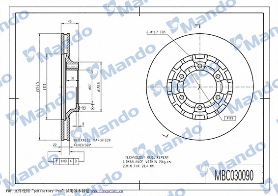 Disque de frein MANDO MBC030090