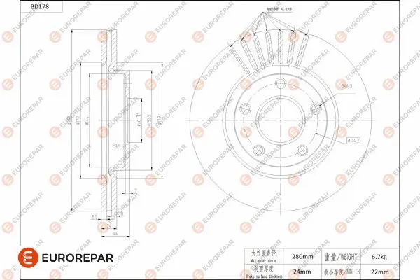 Disque de frein EUROREPAR 1684262080