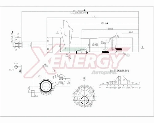 Amortisseur AP XENERGY X008171