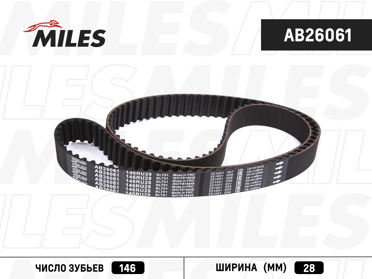 Courroie crantée MILES AB26061
