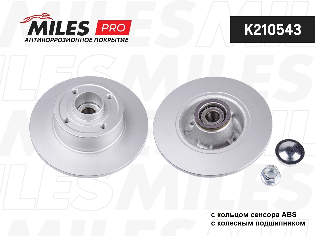 Disque de frein MILES K210543