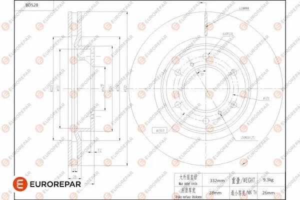 Disque de frein EUROREPAR 1684297080