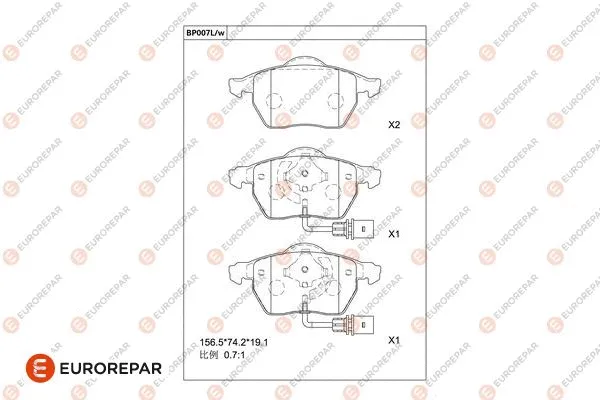 Kit de plaquettes de frein, frein à disque EUROREPAR 1681209080