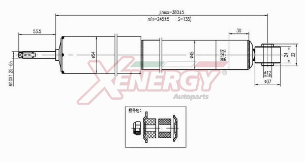 Amortisseur AP XENERGY X102444