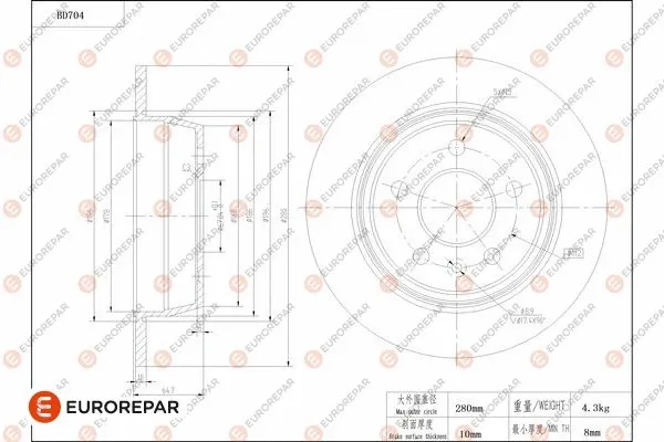 Disque de frein EUROREPAR 1684314680