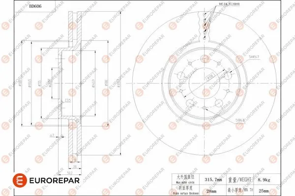 Disque de frein EUROREPAR 1684304880
