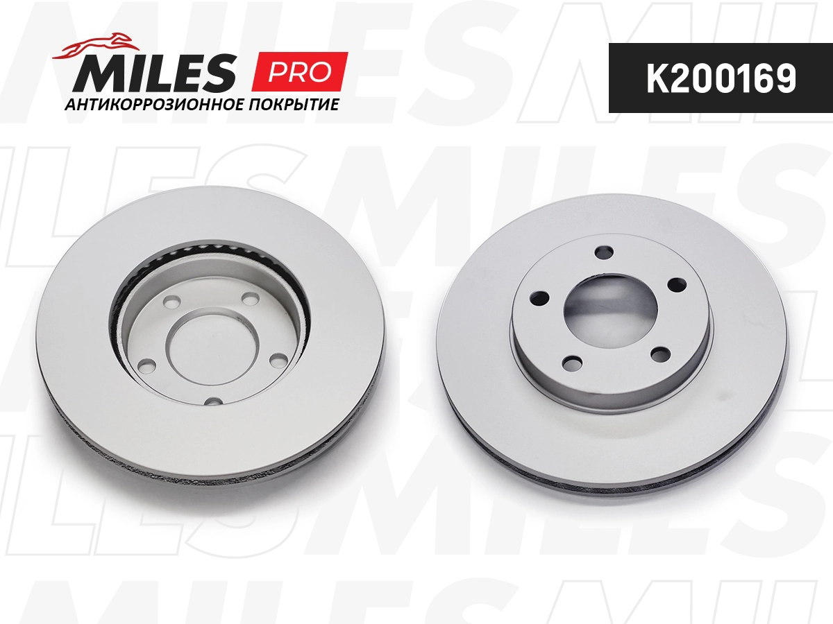 Disque de frein MILES K200169