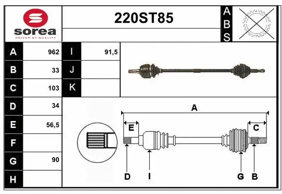 Arbre de transmission STARTCAR 220ST85