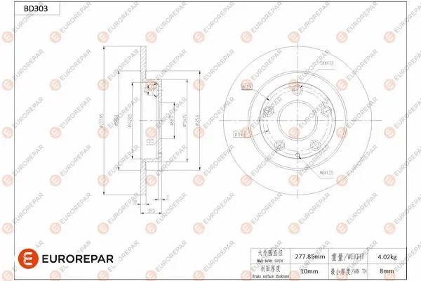 Disque de frein EUROREPAR 1684274580