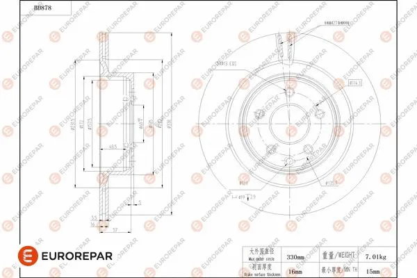 Disque de frein EUROREPAR 1684332080