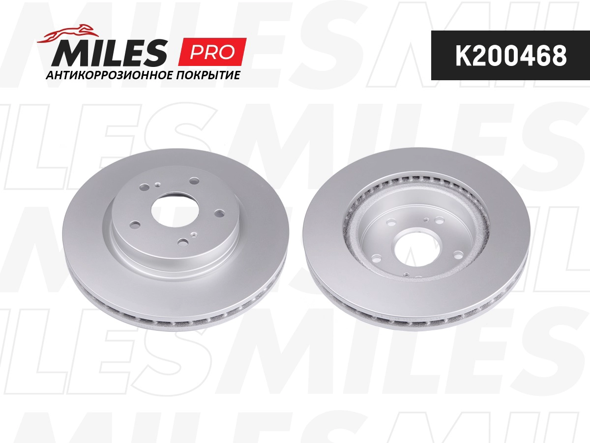 Disque de frein MILES K200468