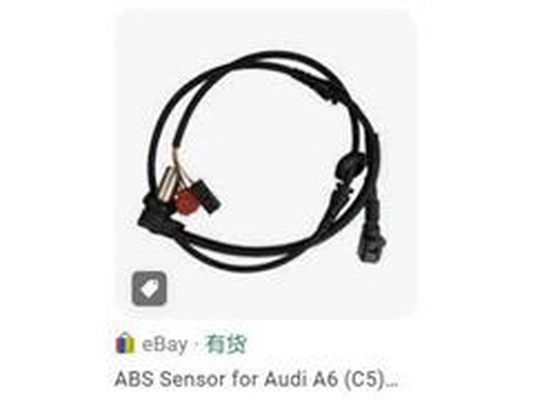 Capteur, vitesse de roue ZPY 4B0927803