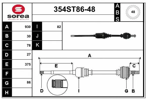 Arbre de transmission STARTCAR 354ST86-48