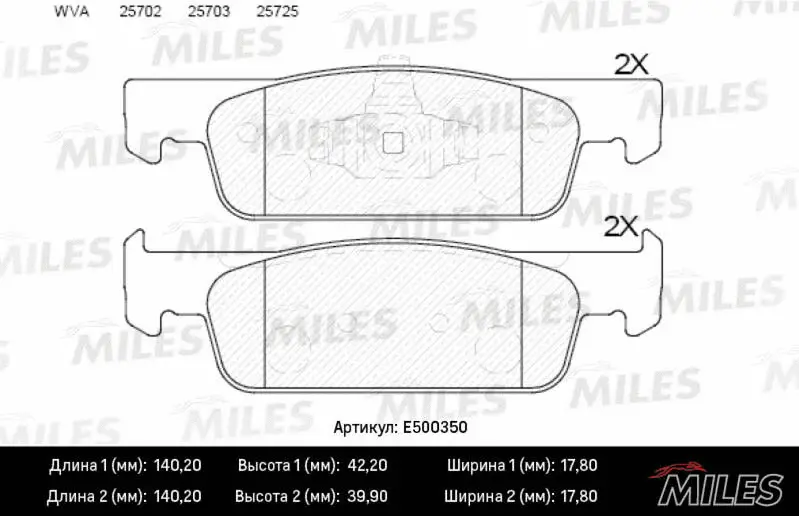 Kit de plaquettes de frein, frein à disque MILES E500350