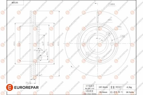 Disque de frein EUROREPAR 1684257780