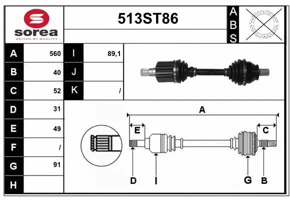 Arbre de transmission STARTCAR 513ST86