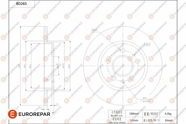 Disque de frein EUROREPAR 1684270780