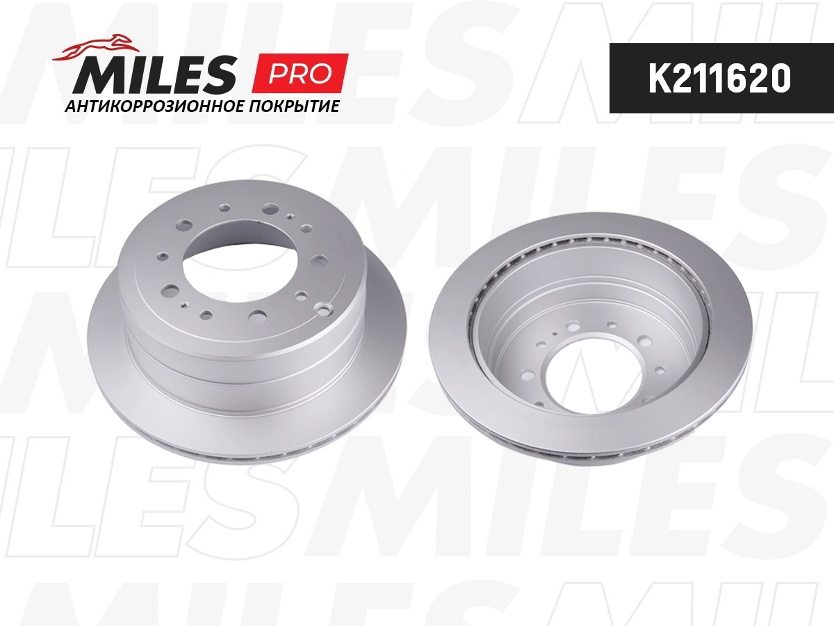Disque de frein MILES K211620