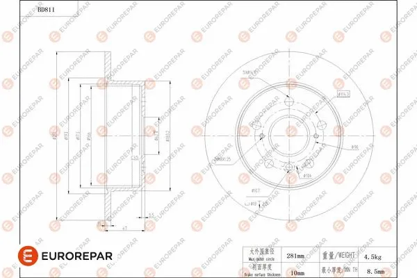 Disque de frein EUROREPAR 1684325380