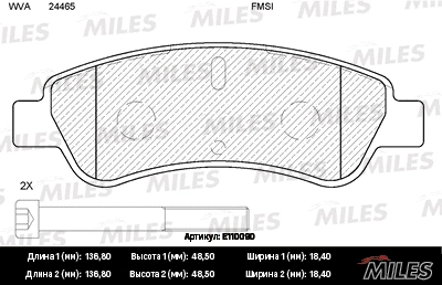 Kit de plaquettes de frein, frein à disque MILES E110090
