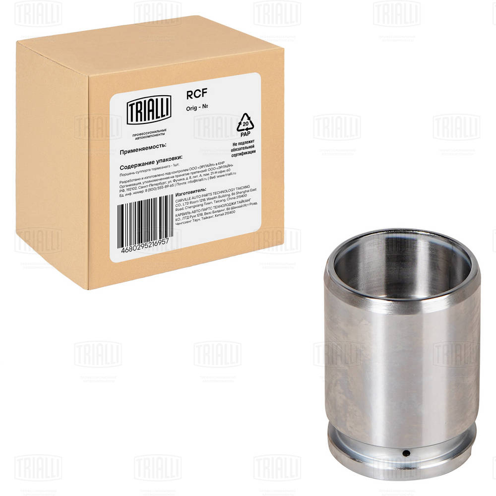 Piston, étrier de frein TRIALLI RCF 182066