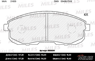 Kit de plaquettes de frein, frein à disque MILES E100041
