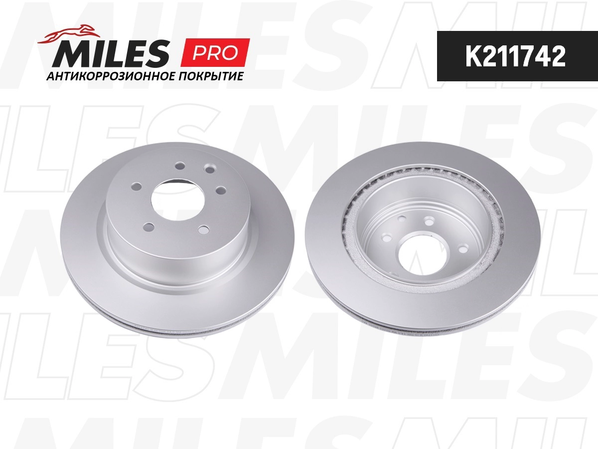 Disque de frein MILES K211742