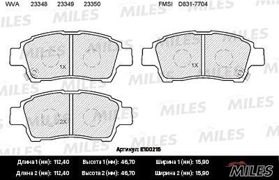 Kit de plaquettes de frein, frein à disque MILES E100215