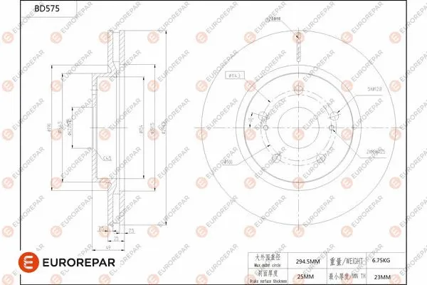 Disque de frein EUROREPAR 1684301780