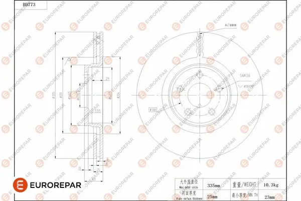Disque de frein EUROREPAR 1684321580