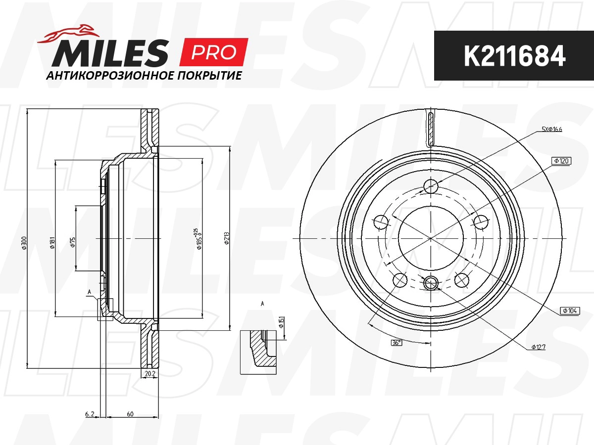 Disque de frein MILES K211684