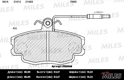 Kit de plaquettes de frein, frein à disque MILES E100048