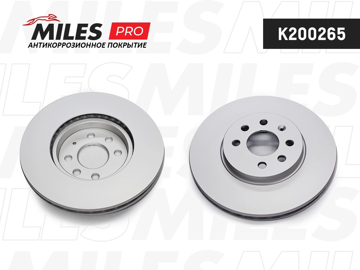 Disque de frein MILES K200265